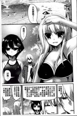 Page 69 of LIKE A FLOWER