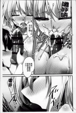 Page 75 of LIKE A FLOWER