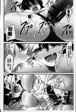 Page 84 of LIKE A FLOWER