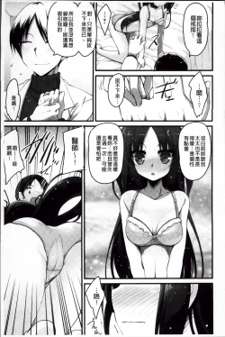 Page 95 of LIKE A FLOWER