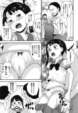 Page 30 of Zettaizetsumei Shojo