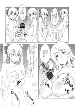 Page 12 of Dream Shower Club 2