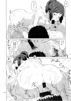 Page 20 of Rinko-san no Usui Hon Shanai Mousou Kitakuhen