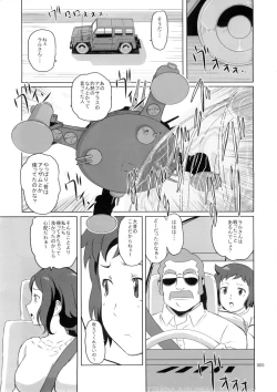Page 5 of Rinko-san no Usui Hon Shanai Mousou Kitakuhen