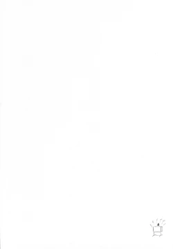 Page 16 of Chorochoro Sensation!