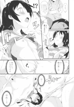 Page 22 of Chorochoro Sensation!