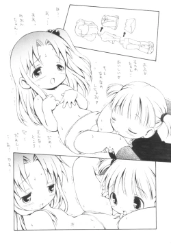 Page 14 of Shuukan Oniichan ga Miteru