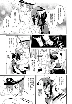 Page 22 of Dame Inu Shigure Shitsuke Kiroku