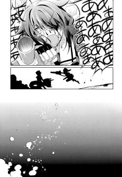 Page 6 of Dame Inu Shigure Shitsuke Kiroku