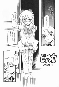 Page 12 of Infinity Meisaku Gekijou