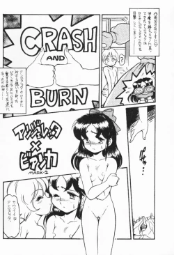 Page 44 of Infinity Meisaku Gekijou