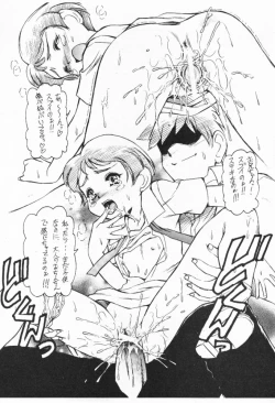 Page 58 of Infinity Meisaku Gekijou