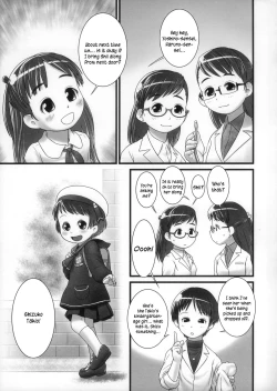 Page 21 of Oshikko Sensei ZERO Prologue