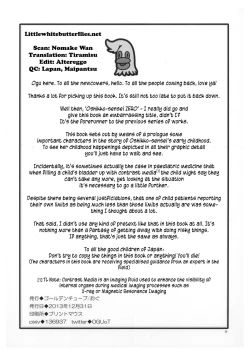 Page 22 of Oshikko Sensei ZERO Prologue