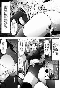 Page 17 of Ruridou Gahou CODE:56