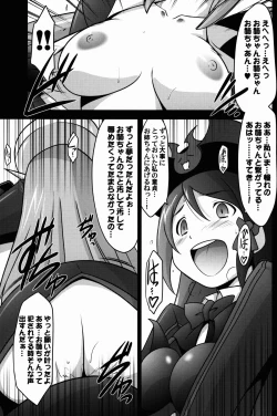 Page 2 of Ruridou Gahou CODE:56