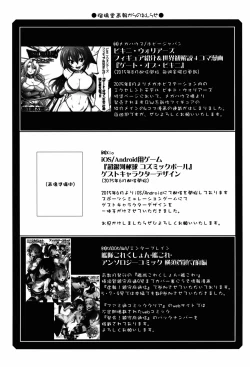 Page 30 of Ruridou Gahou CODE:56