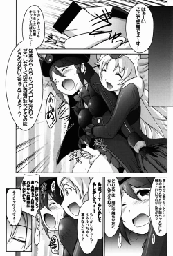 Page 6 of Ruridou Gahou CODE:56