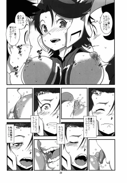 Page 20 of Ooizumi Harenchi Gakuen Sodom