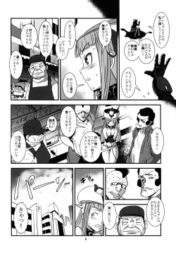 Page 6 of Ooizumi Harenchi Gakuen Sodom