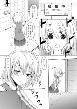 Page 5 of Honey Piece