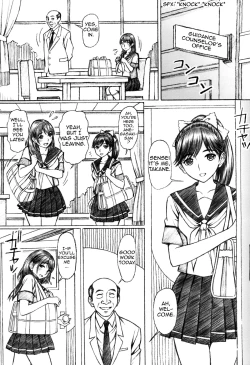 Page 19 of Gakkou no Sensei ga Love Plus no Manaka Ni no Joshikousei o Rape Shita! <Bangai Hen>