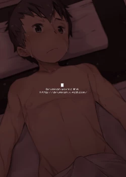 Page 34 of Chokujou Shinki