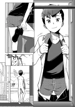 Page 3 of Chokujou Shinki