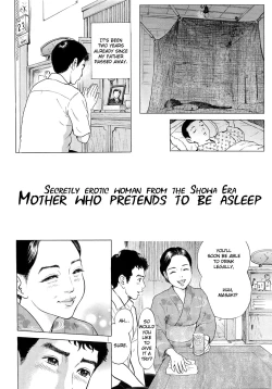 Page 1 of Netafuri Mother