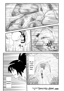 Page 2 of Ninja Izonshou Vol. 4 | Ninja Dependence Vol. 4