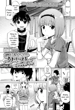 Page 1 of Onii-chan Quest 1: Kimochi Daiji ni