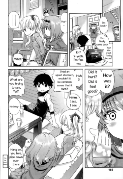 Page 30 of Onii-chan Quest 1: Kimochi Daiji ni