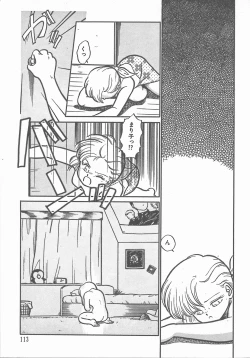 Page 118 of Atsui Yoru