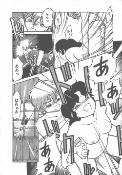 Page 66 of Atsui Yoru