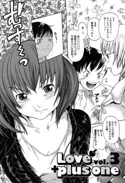 Page 147 of Harukoi Renka