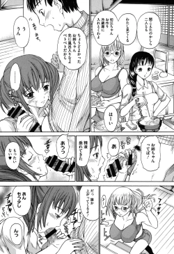 Page 156 of Harukoi Renka