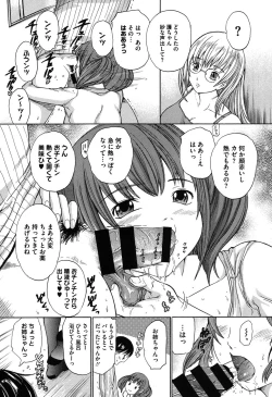 Page 158 of Harukoi Renka