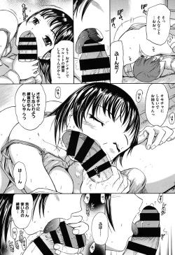 Page 179 of Harukoi Renka