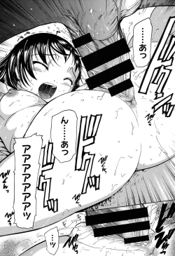 Page 192 of Harukoi Renka