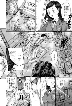 Page 5 of Harukoi Renka