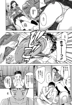 Page 7 of Harukoi Renka