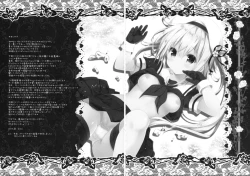 Page 18 of Ame mo Shitataru Ii Harusame