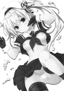 Page 3 of Ame mo Shitataru Ii Harusame