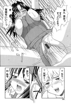 Page 102 of Hakudaku Zukan