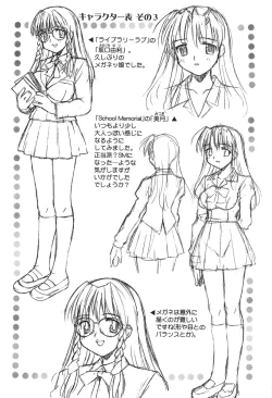 Page 184 of Hakudaku Zukan