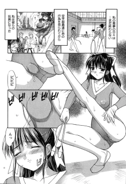 Page 26 of Hakudaku Zukan