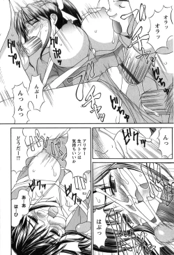 Page 36 of Hakudaku Zukan