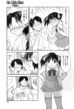 Page 43 of Hakudaku Zukan