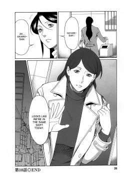 Page 24 of Ingi no Hate 2 Ch. 1-6