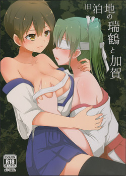 Download Kyuu Hakuchi no Zuikaku to Kaga